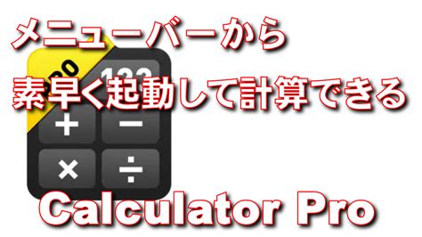 Difference Between Calculator and Computer に対する画像結果