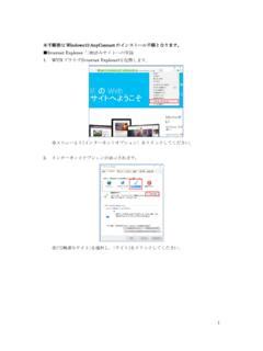 Image result for What Is Internet Explorer PDF