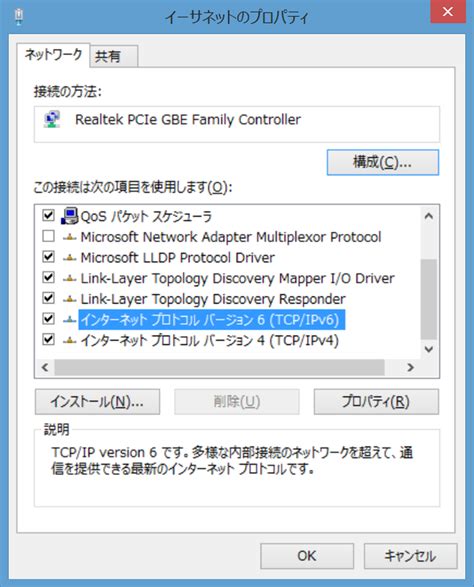Ping IPv6 Address に対する画像結果