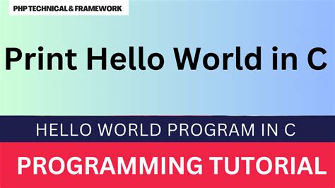 C Code for Printing HelloWorld に対する画像結果