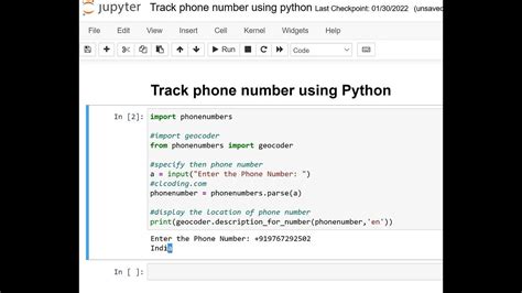 Python Phone Tracker に対する画像結果