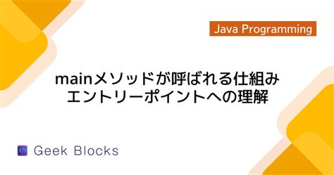 Java I O Redirection in Cmd に対する画像結果