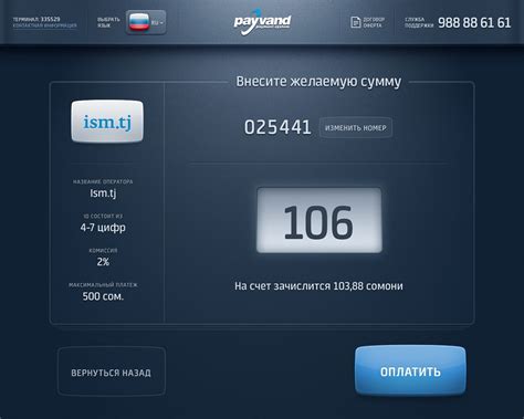 Toradh íomhá ar Mac Terminal UI