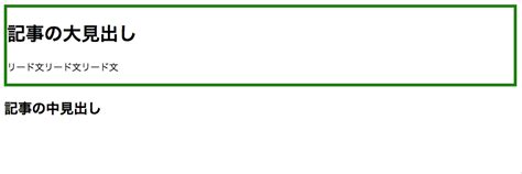 HTML5 Divisions に対する画像結果