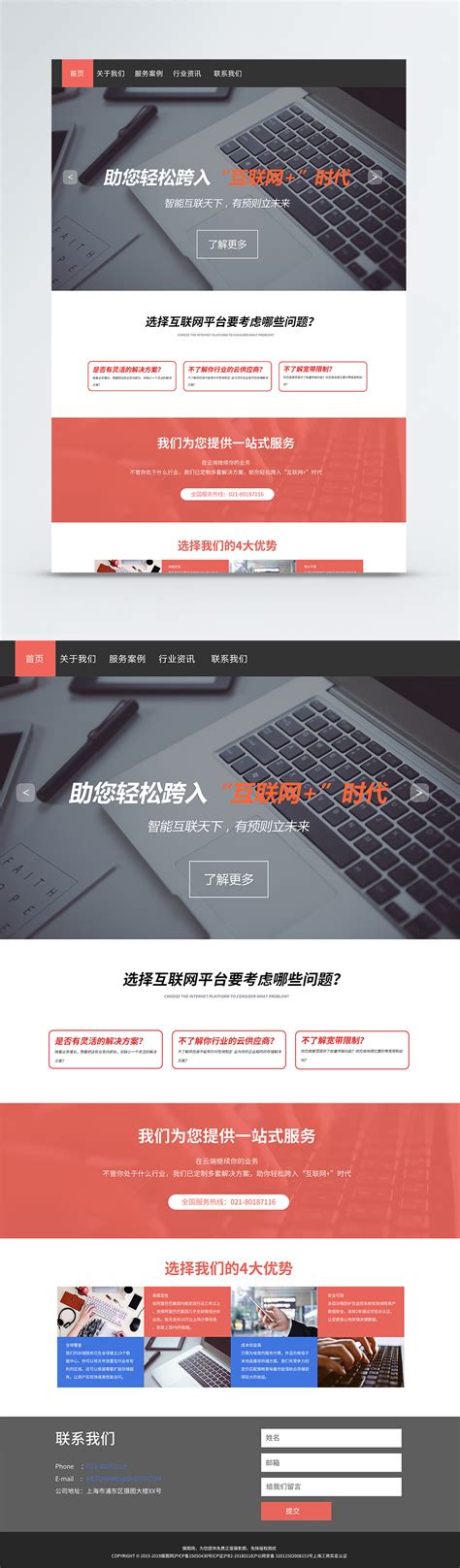 Image result for HTML Interface Page