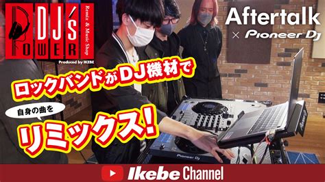 DJ Pro Code に対する画像結果
