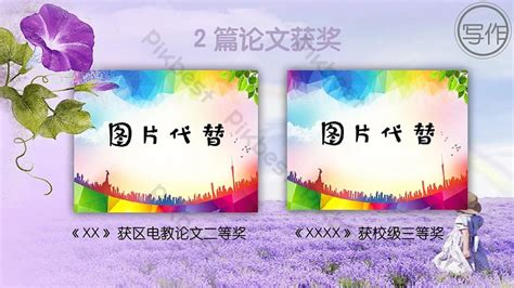 Sample PowerPoint Presentation with Animation に対する画像結果