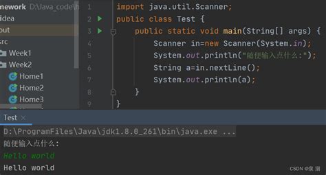 Image result for Nextln Java