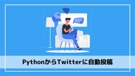 Twee Python's に対する画像結果