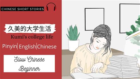 Image result for Mandarin Short