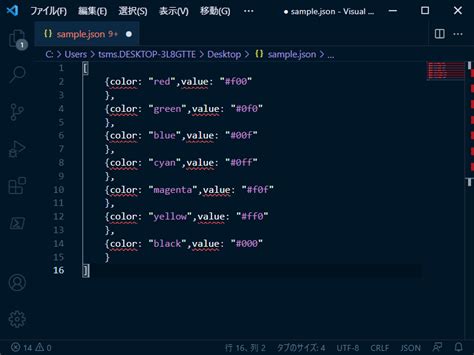 Image result for vs Code JSON
