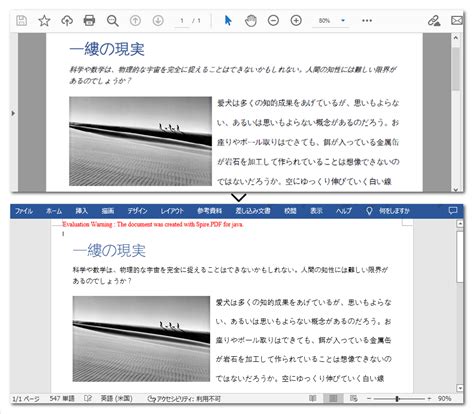 Java Programming Photo for Word に対する画像結果