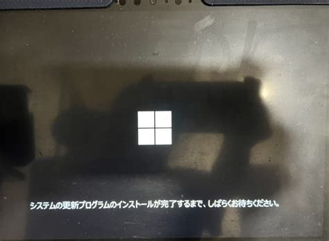 Image result for Windows Update Loading Screen HD