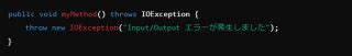 Throws IOException Java に対する画像結果