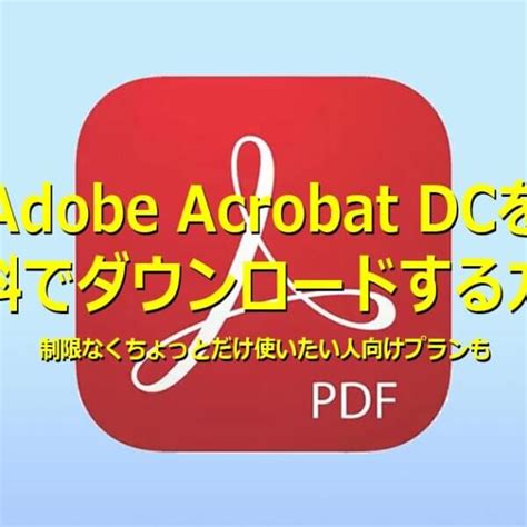 Adobe Programs List に対する画像結果