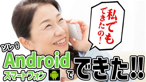 Afbeeldingsresultaten voor Network and Internet Android