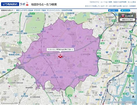 MapQuest Drive Time Between Two Locations に対する画像結果