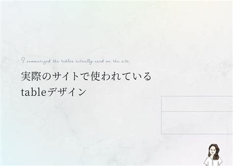 Beautiful Table CSS Style に対する画像結果