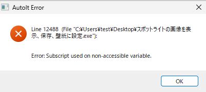AutoIt Application Icon に対する画像結果