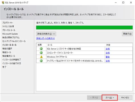 SQL Server 2019 Developer に対する画像結果
