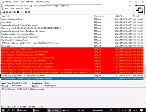 Image result for Software Center Task Sequence
