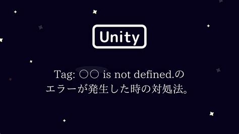 Unity Object Class に対する画像結果