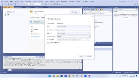 Compile exe Visual Studio に対する画像結果