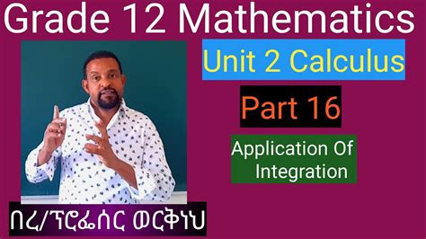 Image result for Maths Grade 12 Unit 5