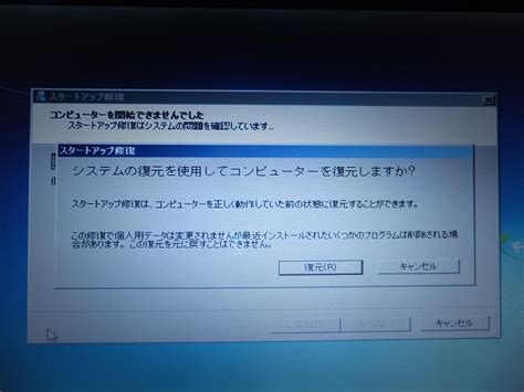 Image result for Windows System Startup Code