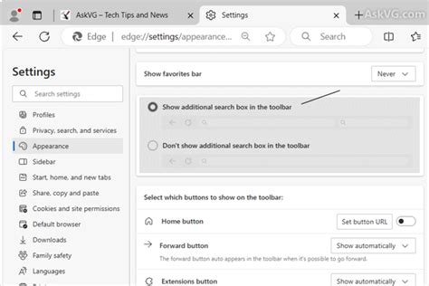 Disable Search Box-साठीचा प्रतिमा निकाल
