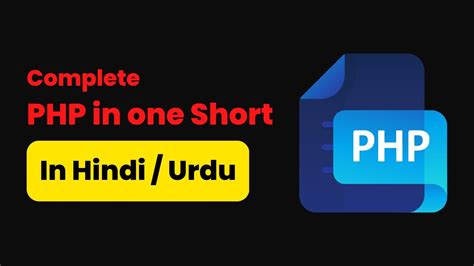 Toradh íomhá ar PHP Full Tutorial