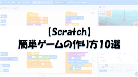 Scratch Making に対する画像結果