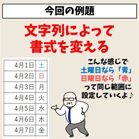 Multiple Conditions Excel に対する画像結果