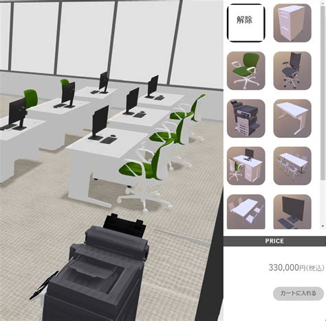 Layout HTML 3D に対する画像結果