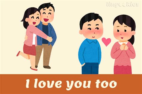 Love You Too に対する画像結果