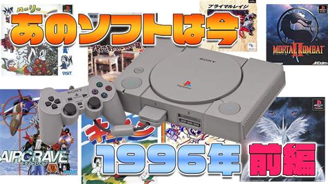 Ps1 ISO に対する画像結果