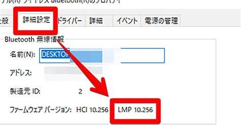Android 1.1 Bluetooth に対する画像結果