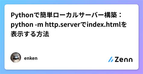 Python Example HTTP Code に対する画像結果