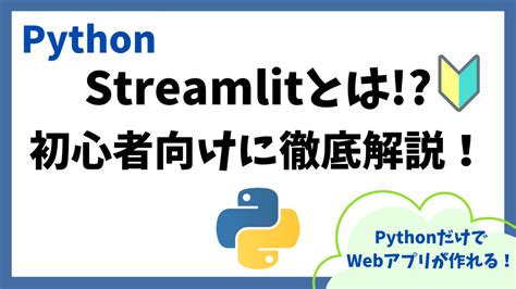 Image result for Python F
