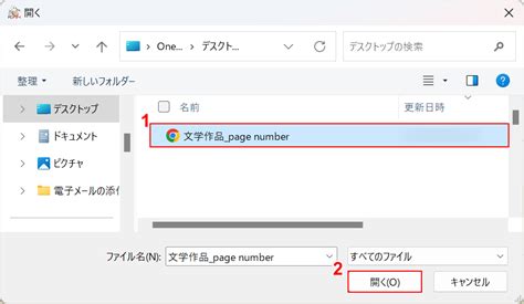 Remove Page Number PDF Using Acrobat Reader に対する画像結果
