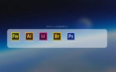 Adobe Programs List に対する画像結果