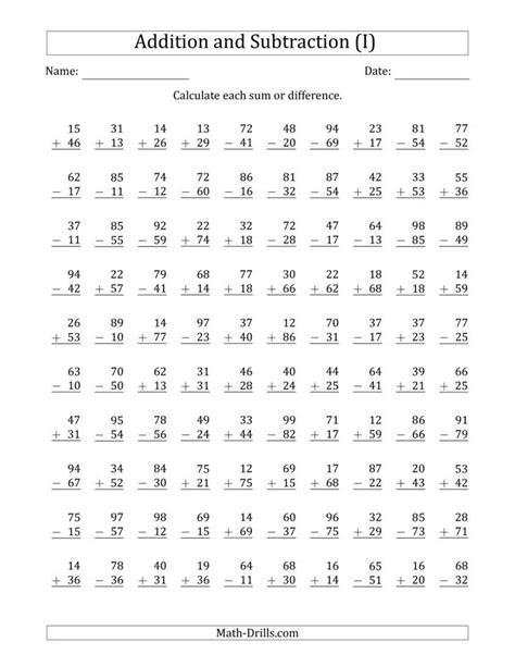 Subtraction Questions Worksheet కోసం చిత్ర ఫలితం