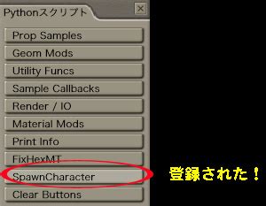 Image result for PS Python