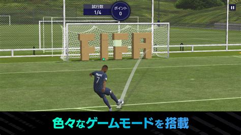 Image result for FIFA Mobile Game