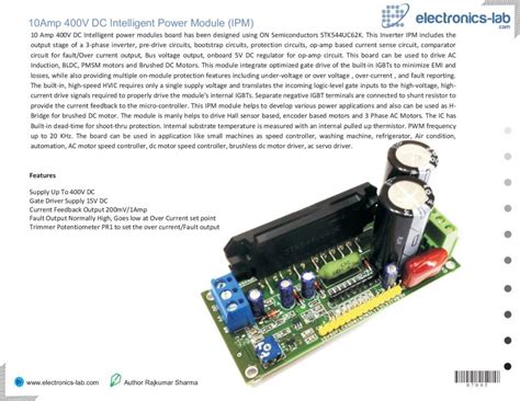 Intelligent Power Module IPM に対する画像結果