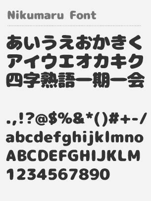 Image result for Unicode Japanese Font