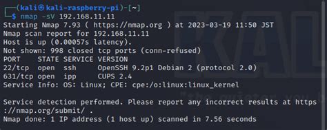 Nmap RHEL Linux に対する画像結果