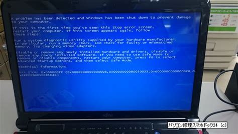 Computer Is Out F Order に対する画像結果