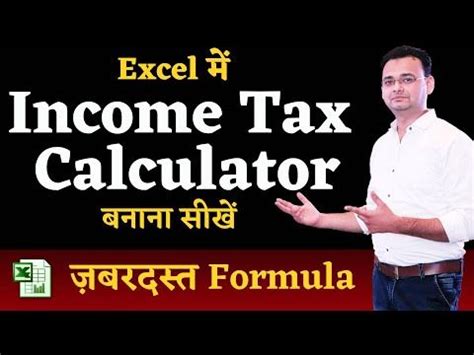 Image result for Excel Formula for Tax Calculation