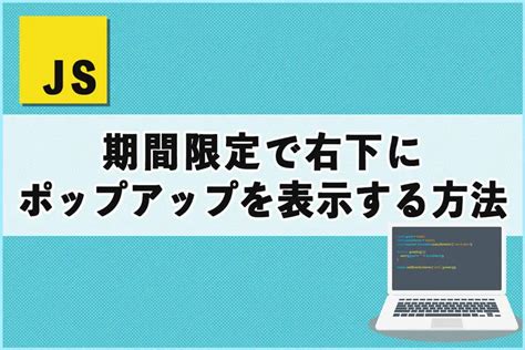 JavaScript Item ਲਈ ਪ੍ਰਤੀਬਿੰਬ ਨਤੀਜਾ